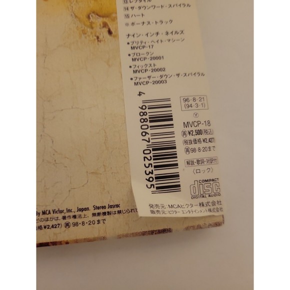 Nine Inch Nails Downward Spiral Japanese Import - Picture 3 of 13